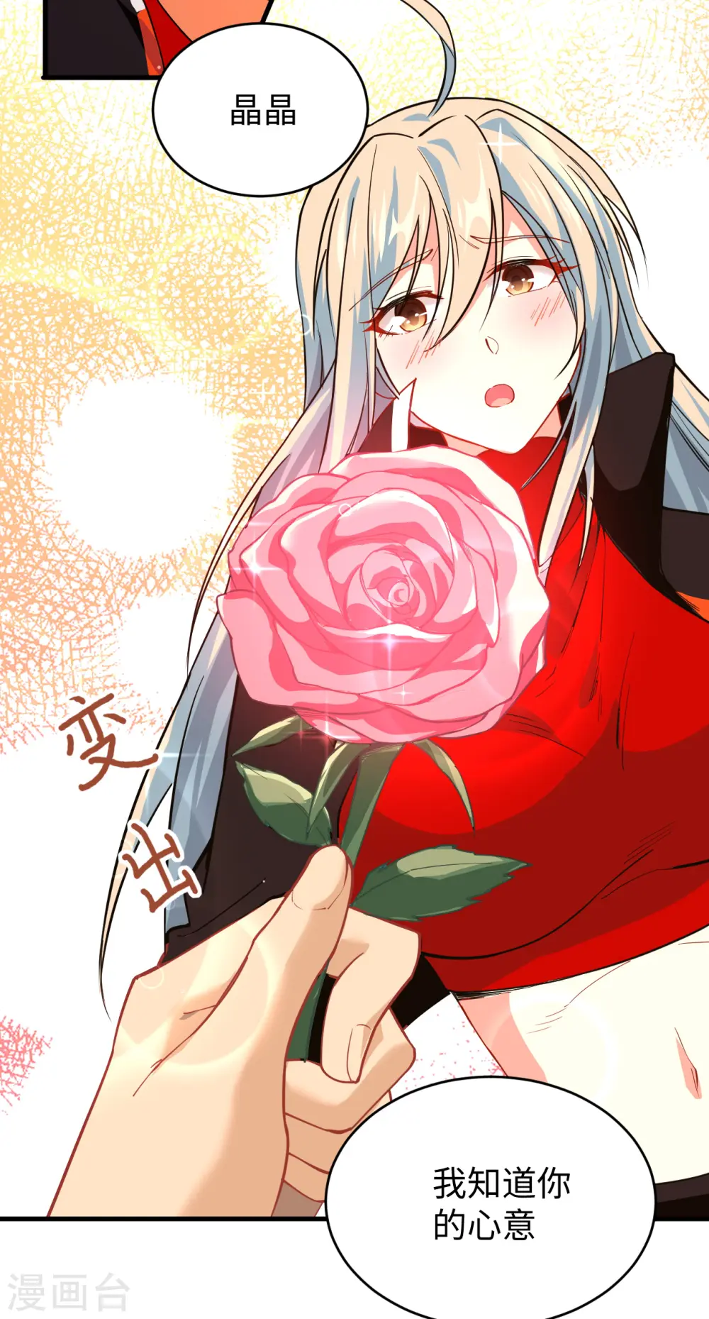 第55话 灵境空间大乱斗28