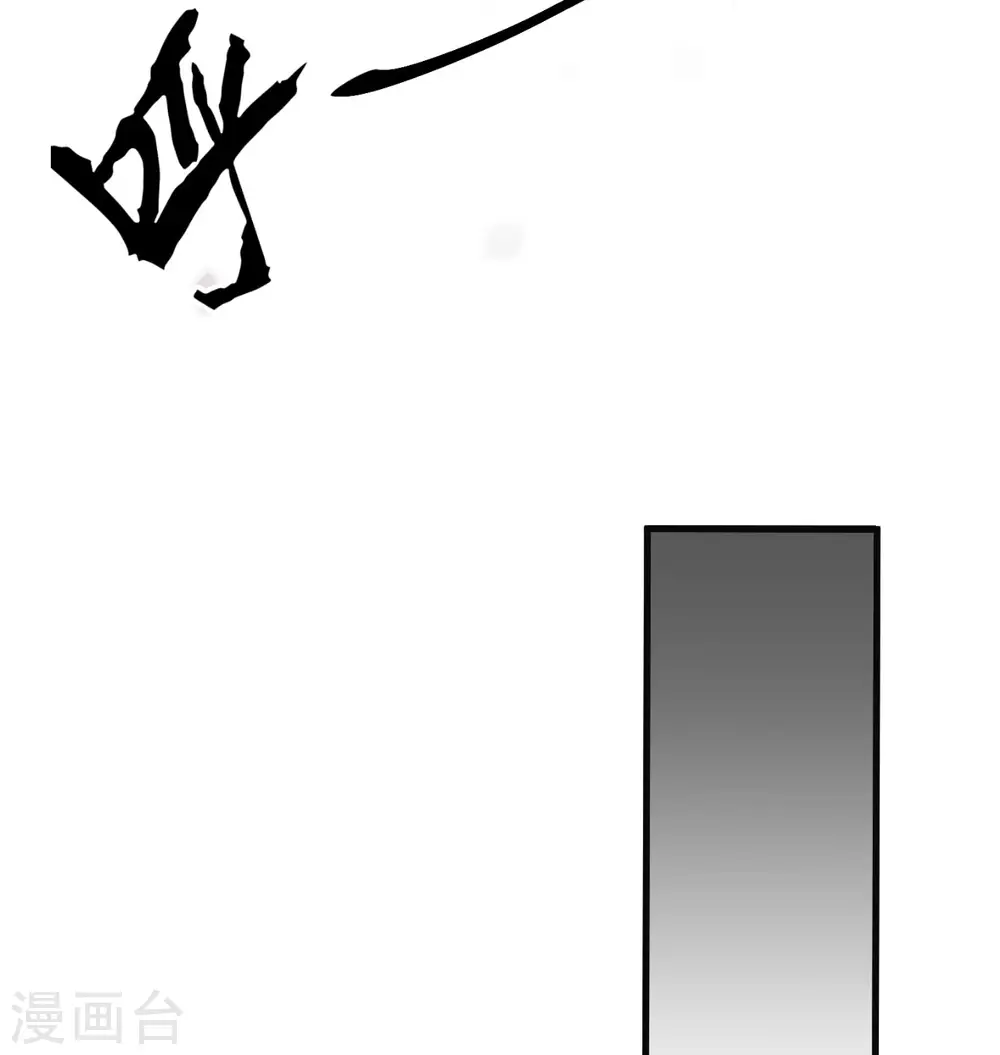 第117话 交易7