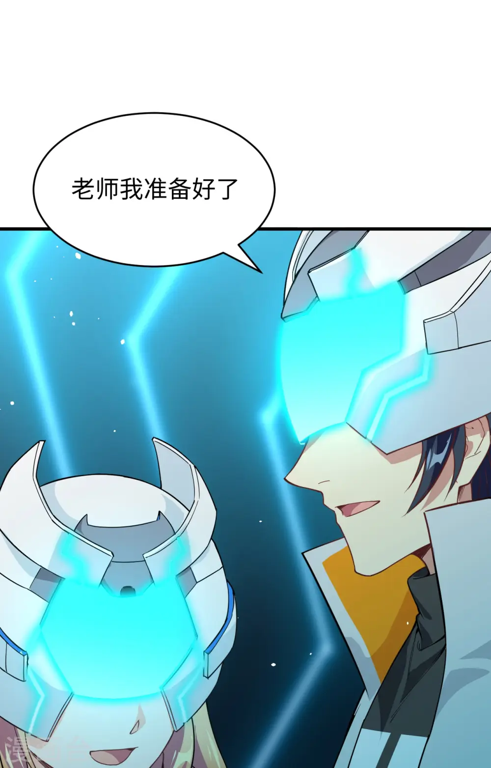 第61话 天书秘境29