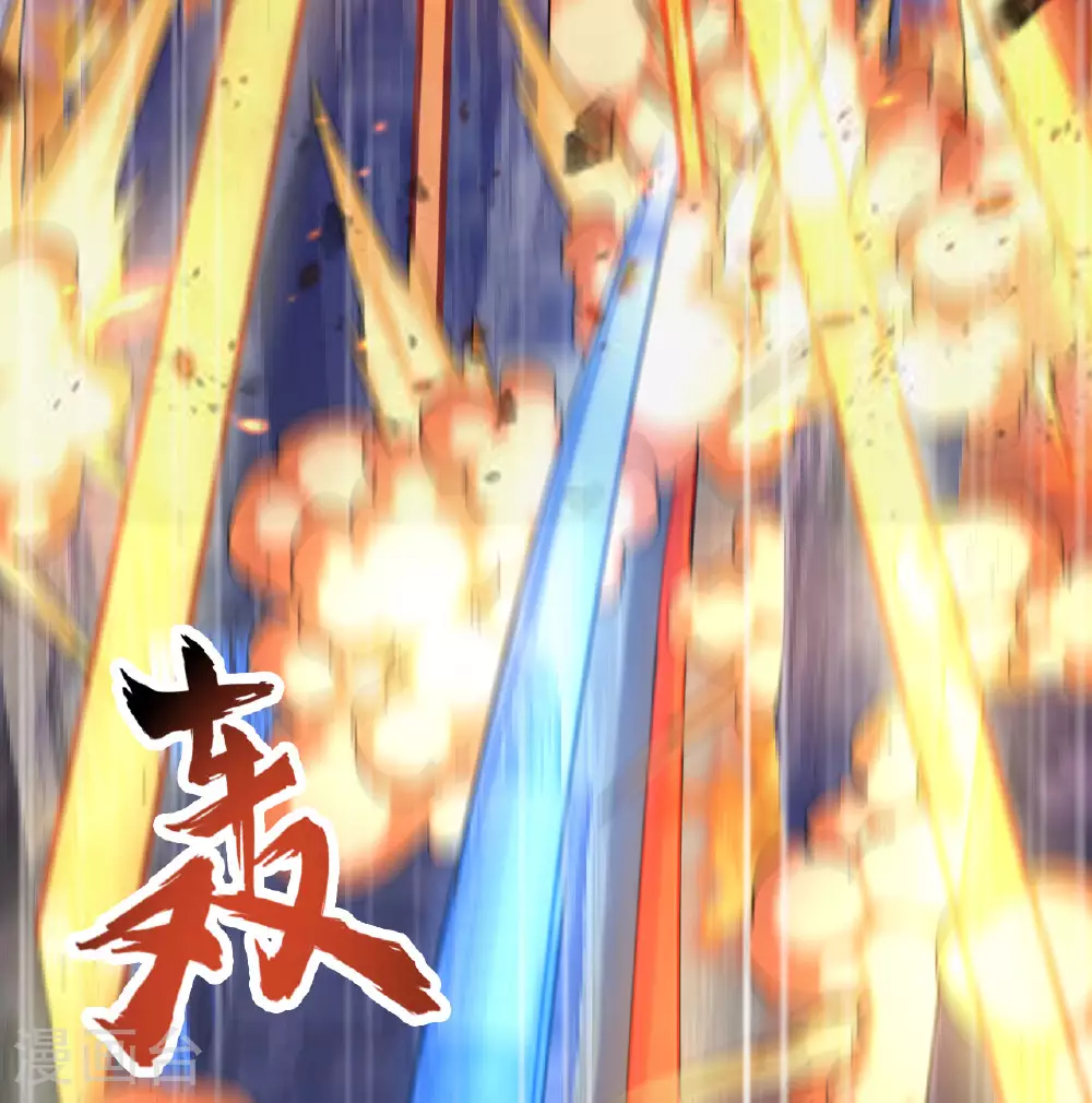 第178话 饱和式打击50