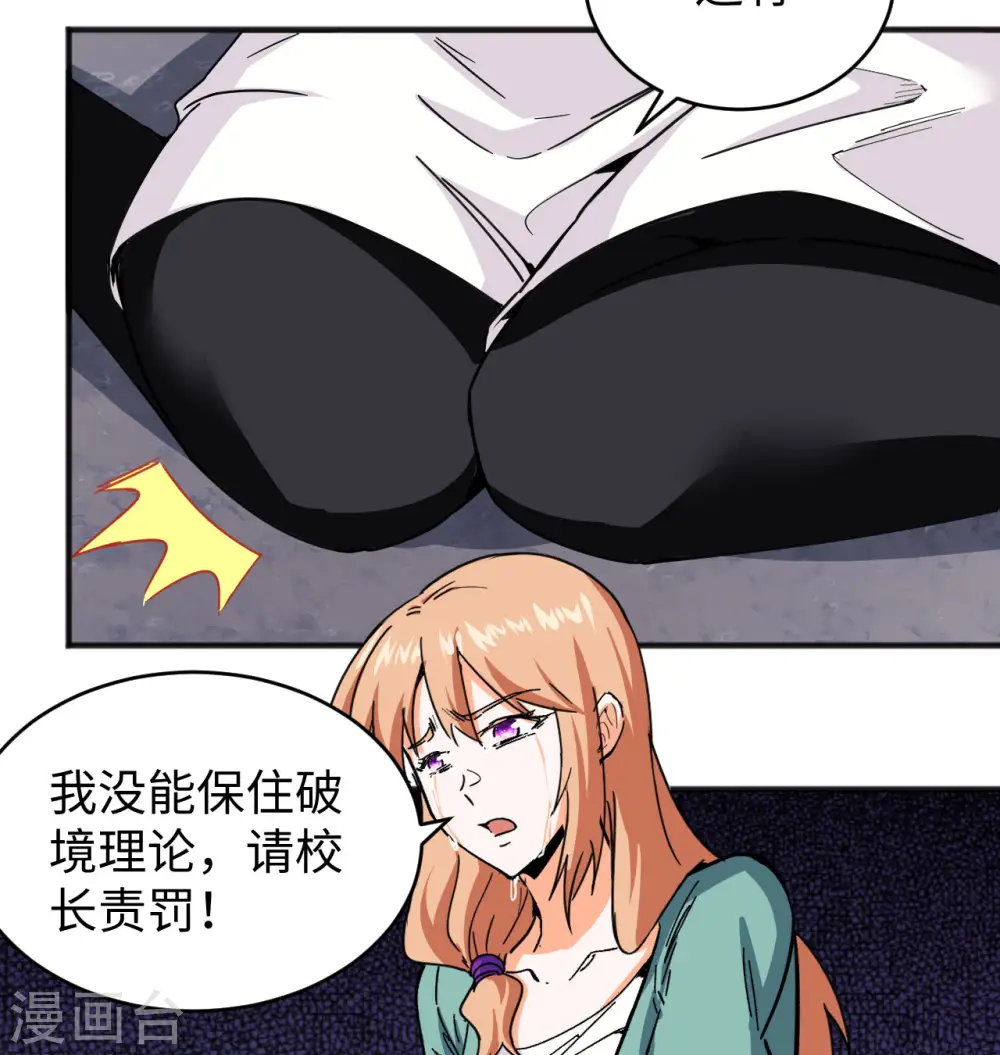 第98话 誓约50