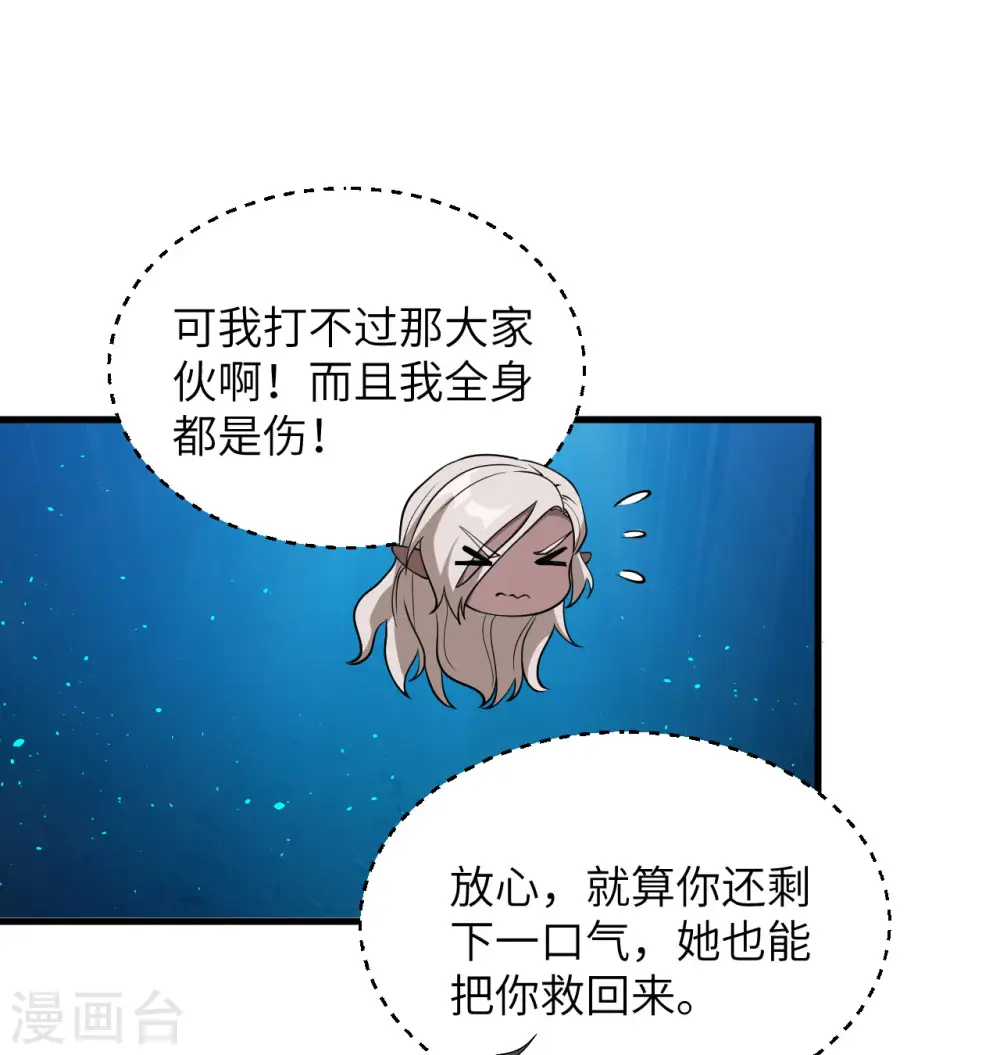 第118话 逃45