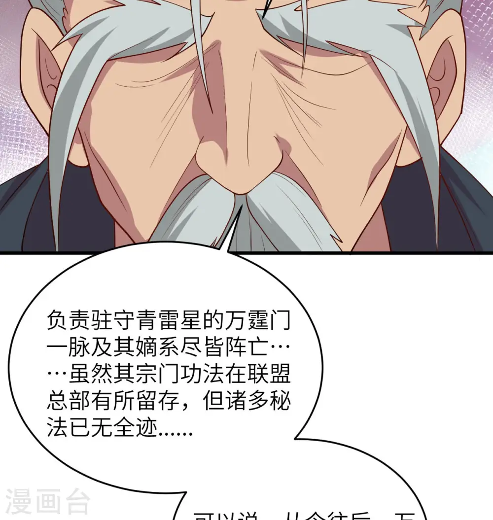 第134话 你又精进了22