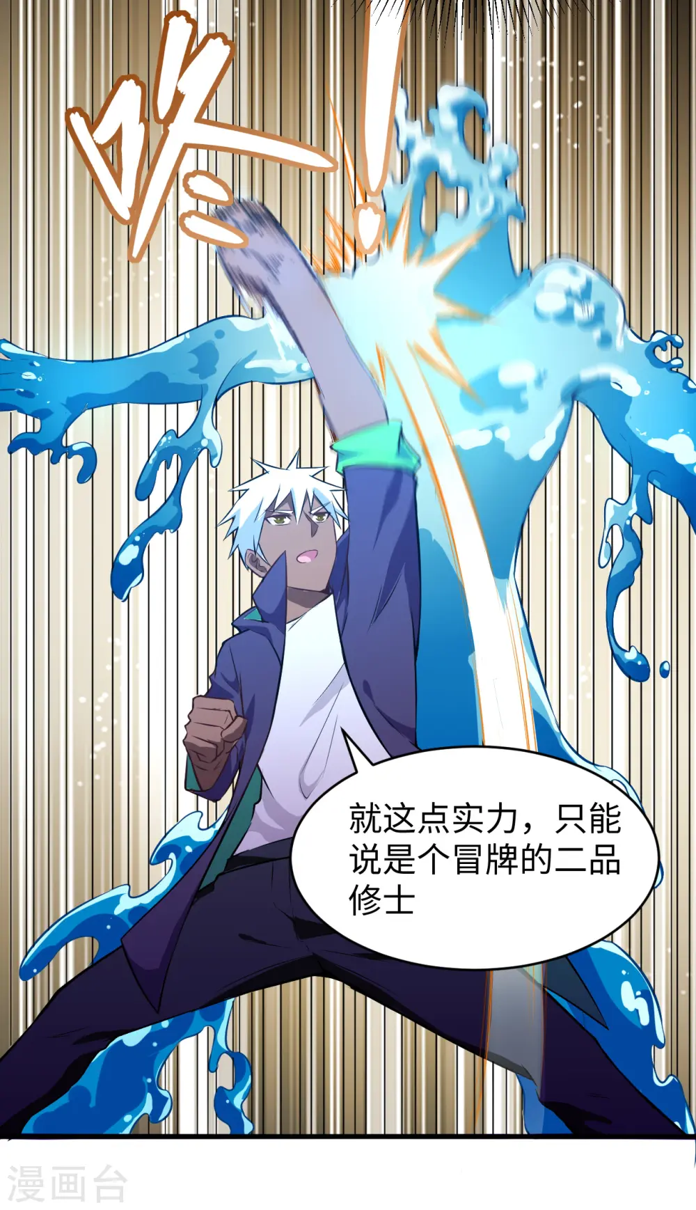 第46话 VR虚拟现实训练18