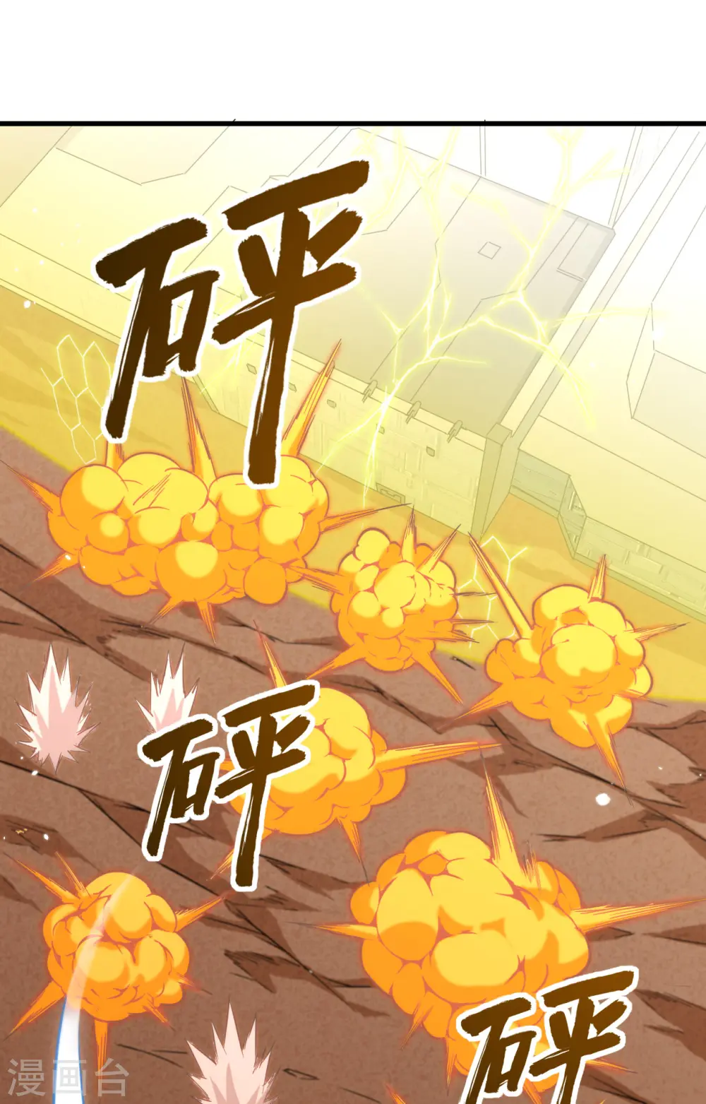 第81话 绝地反击25