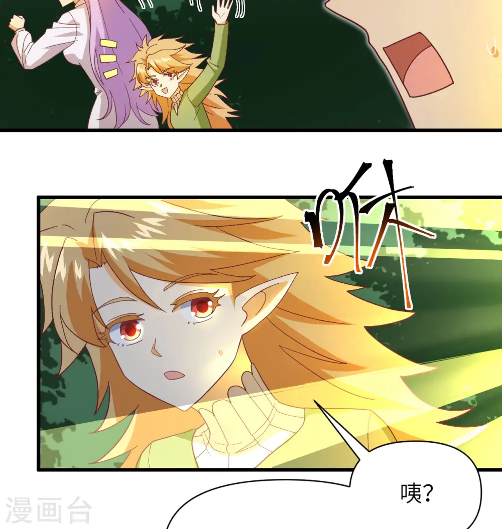 第106话 焚魂煞气18