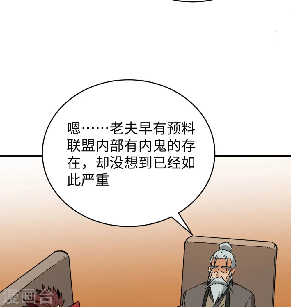 第100话 先见之明10