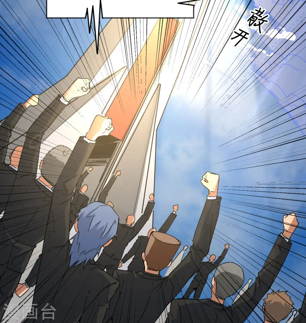 第99话 别了， 烈士英魂！56