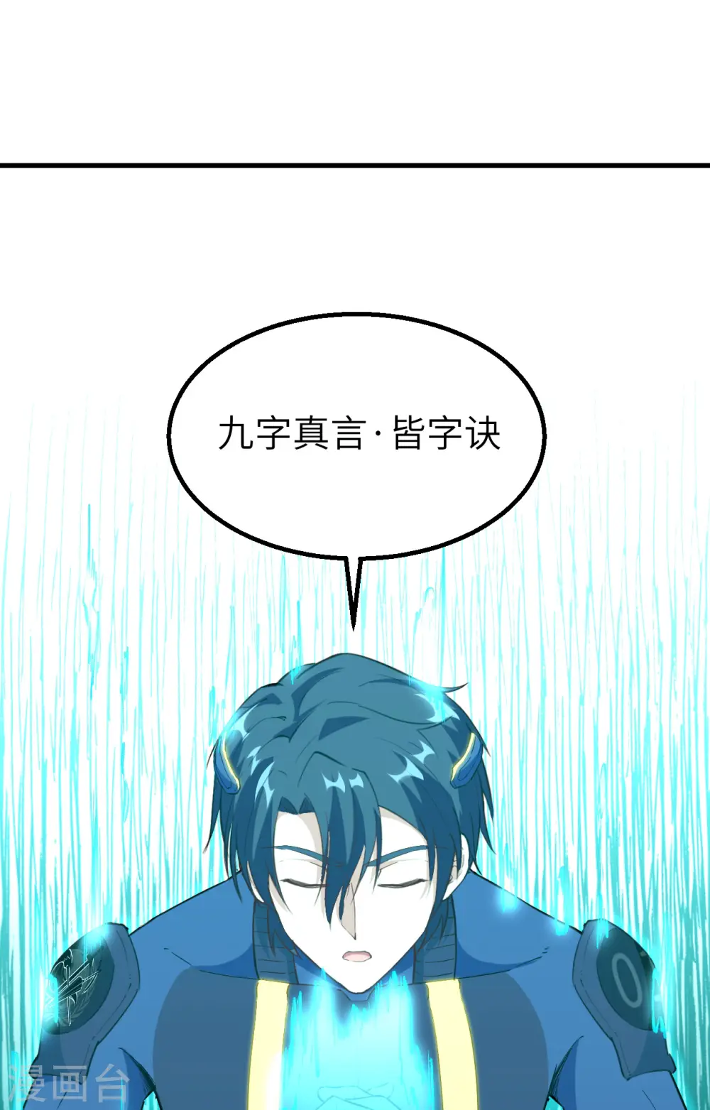 第79话 火龙岛危机32