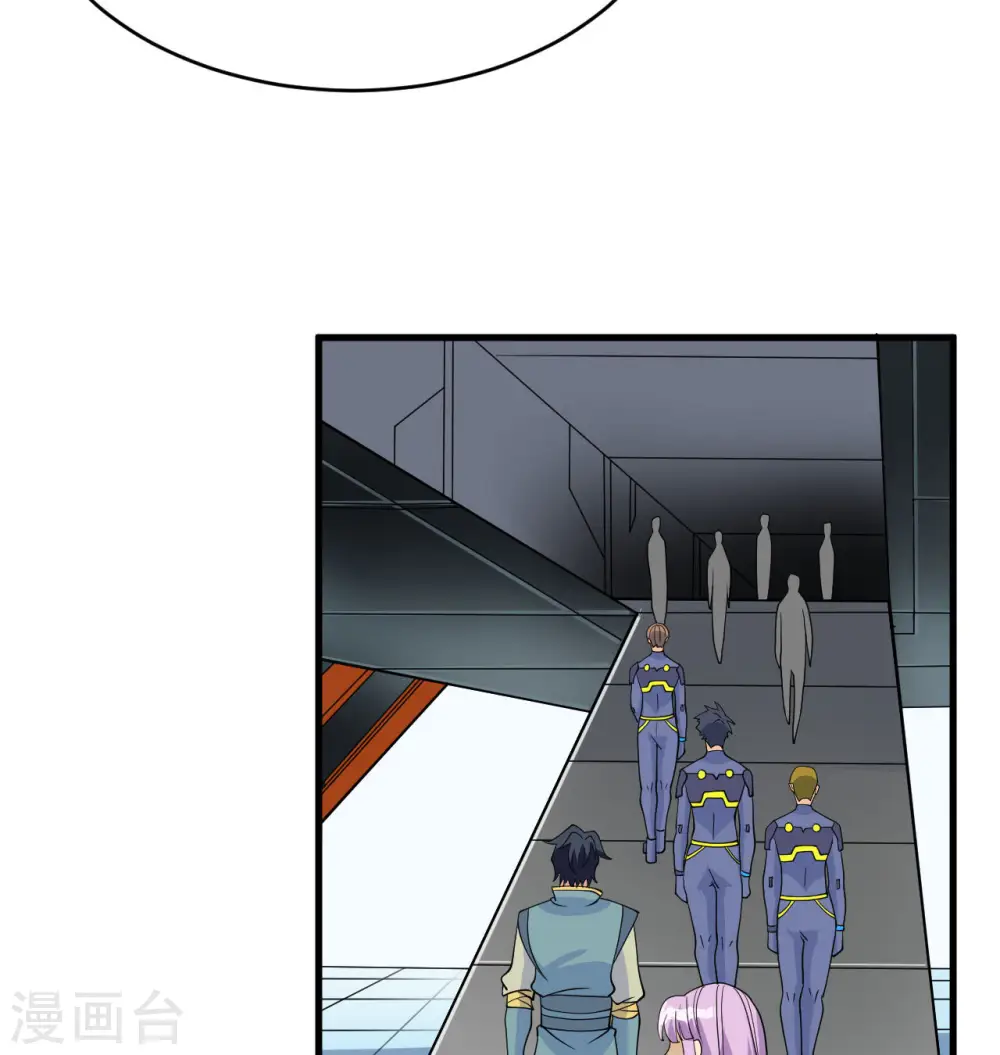 第133话 不老，您一点都不老！13