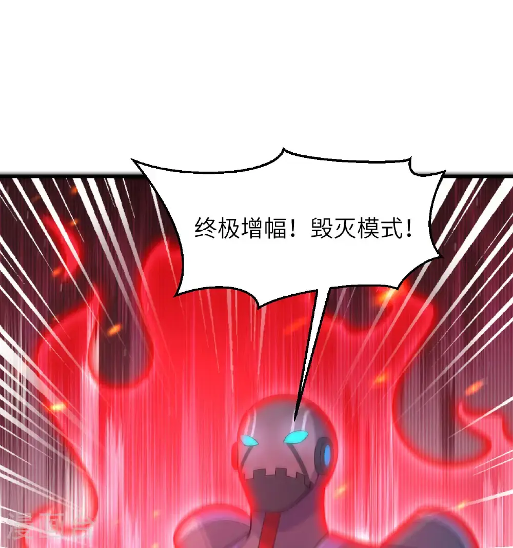 第188话 十二级，帝士境来袭！！30