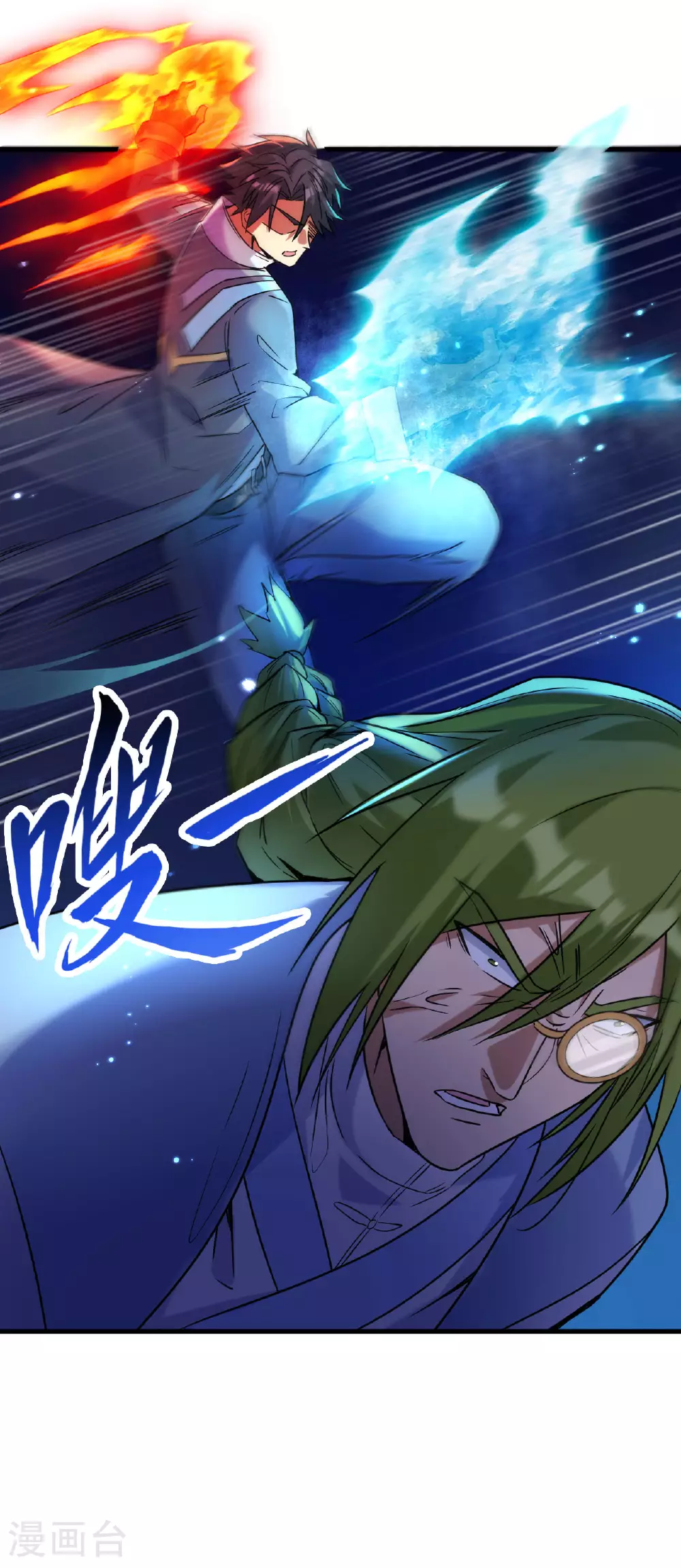 第169话 灭禁10