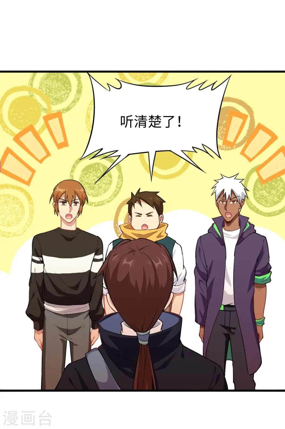 第46话 VR虚拟现实训练11