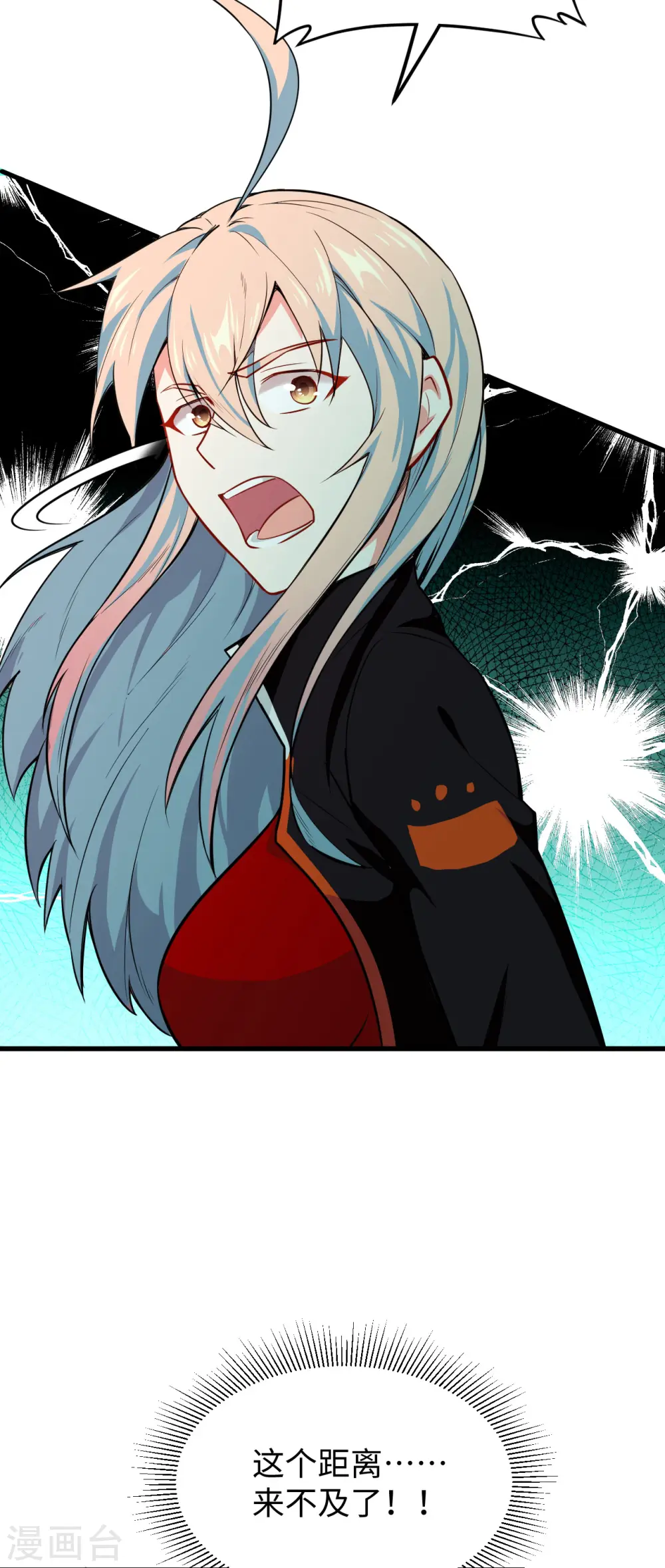 第40话 精神领域！20