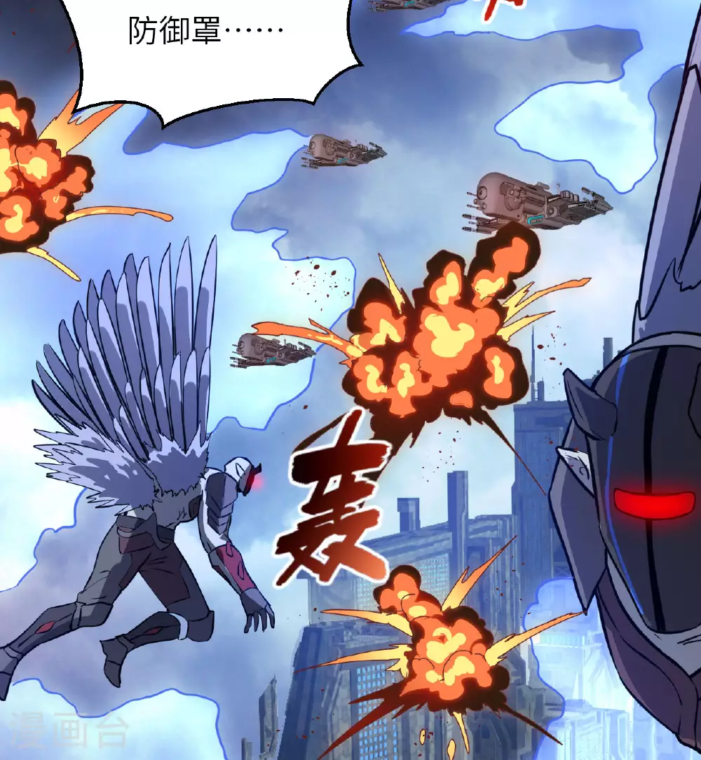 第177话 星辰陨灭25