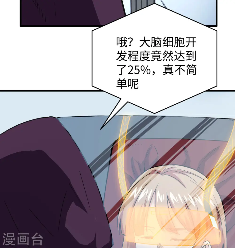 第95话 调虎离山58