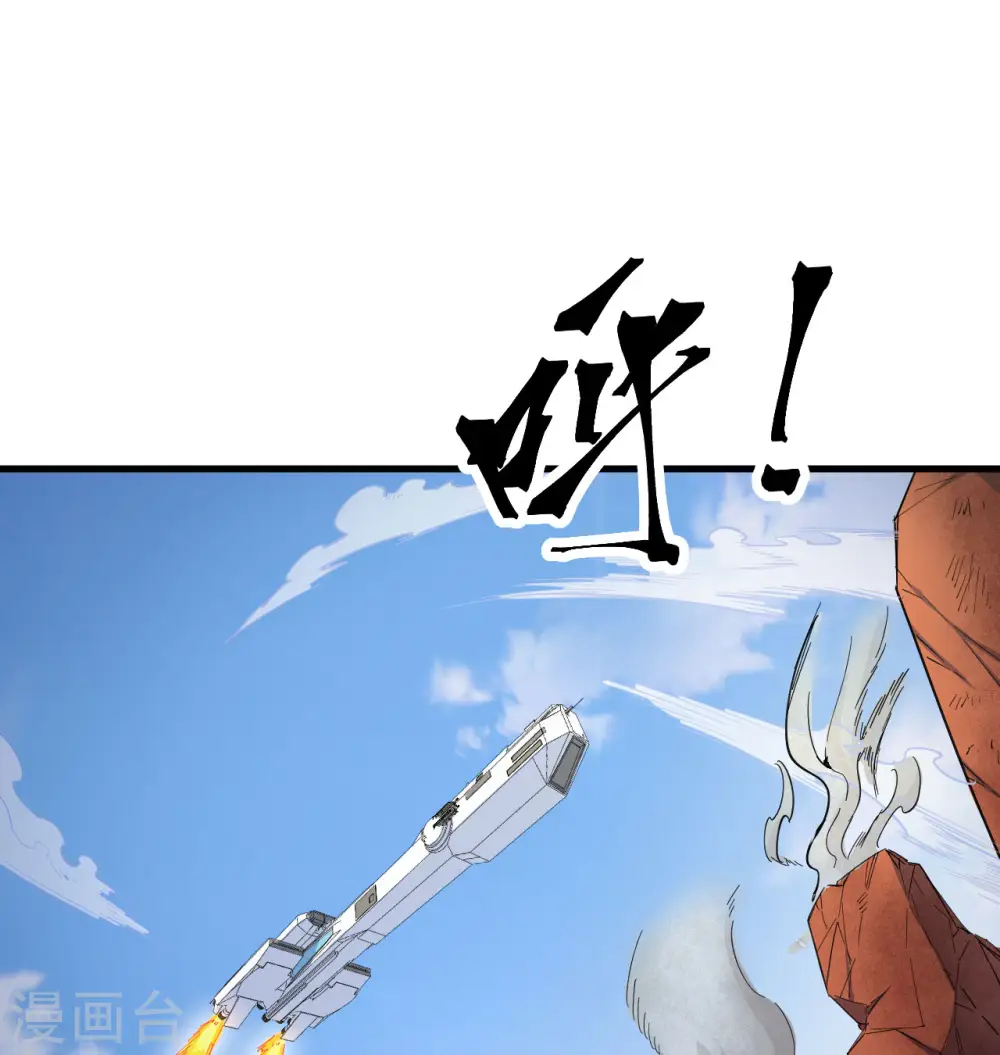 第95话 调虎离山64