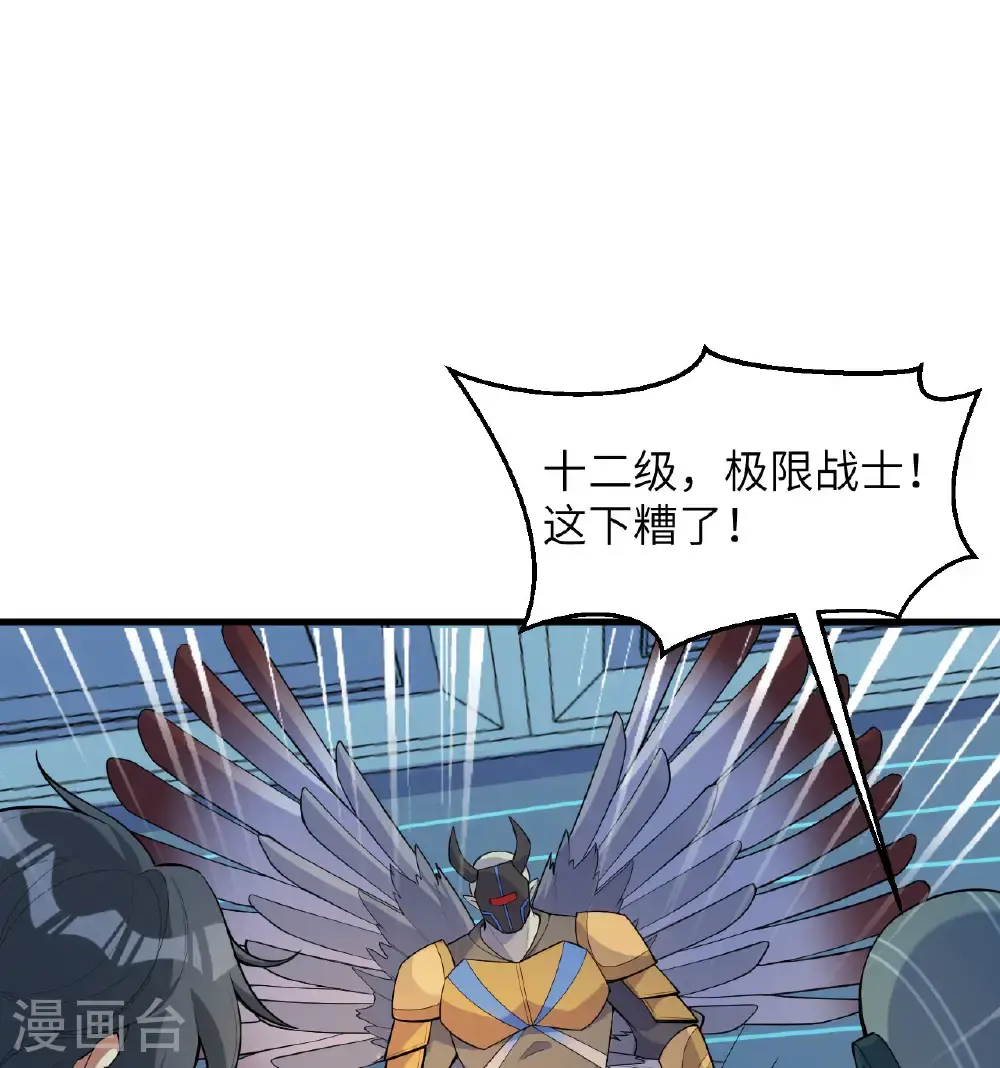 第189话 异族必须死1