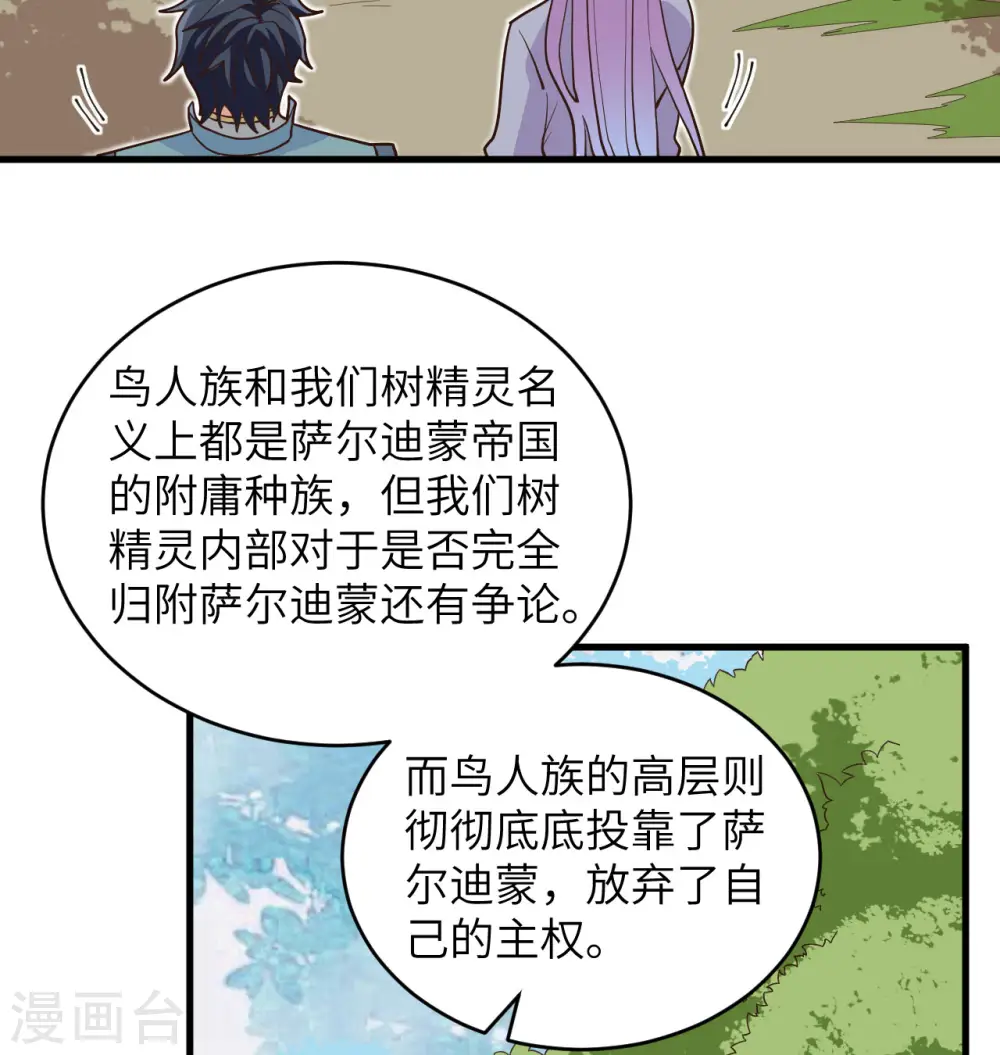第112话 天人之隙54