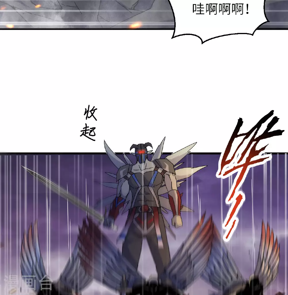 第178话 饱和式打击15