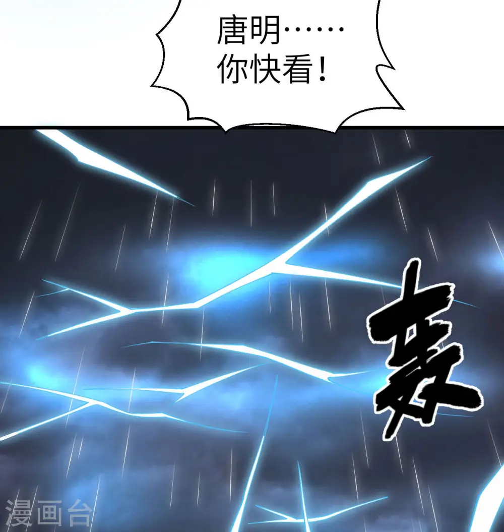 第123话 外景神22