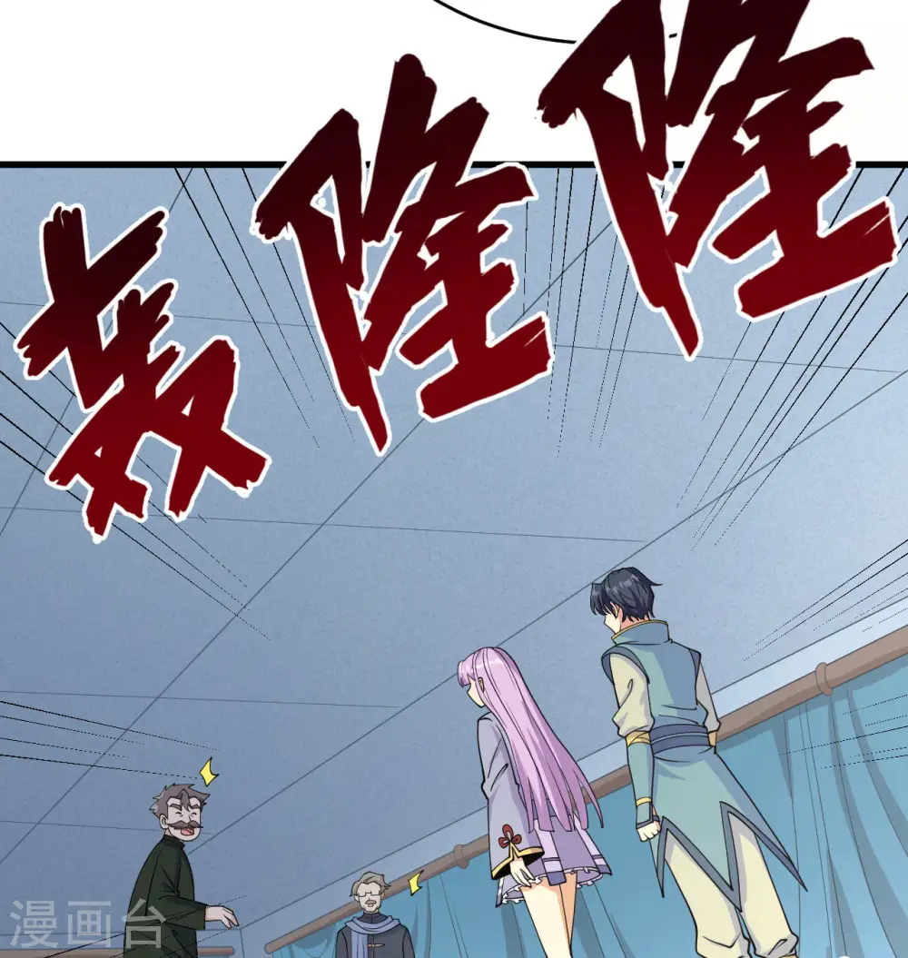 第132话 五百年不世出9