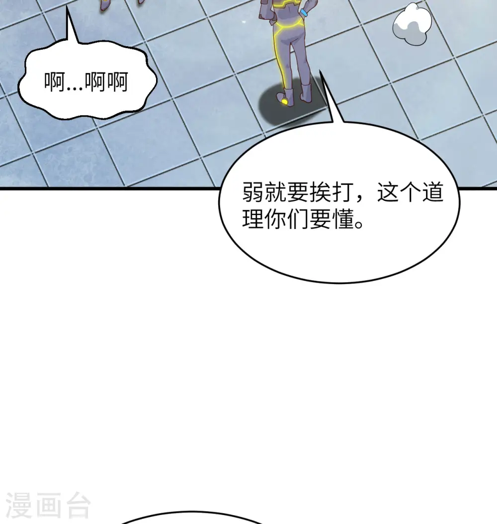 第138话 种子队员39