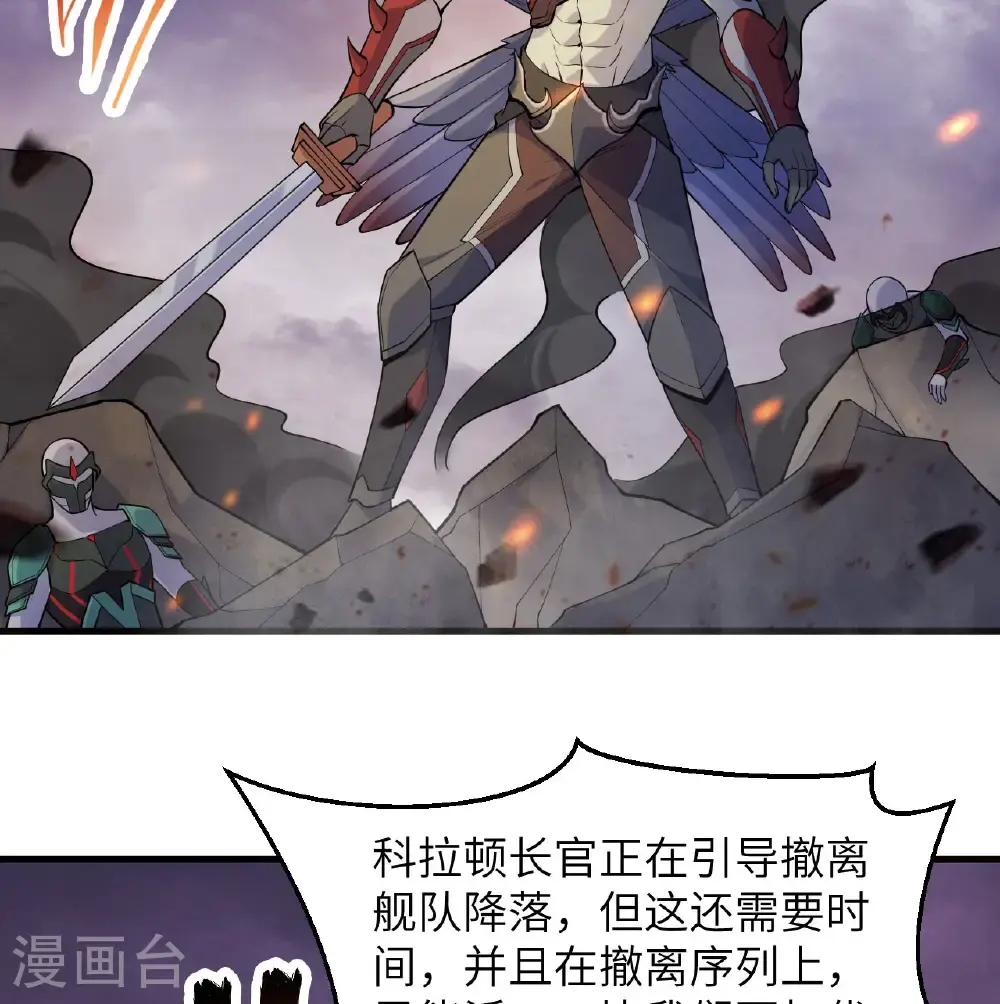 第187话 星环计划2