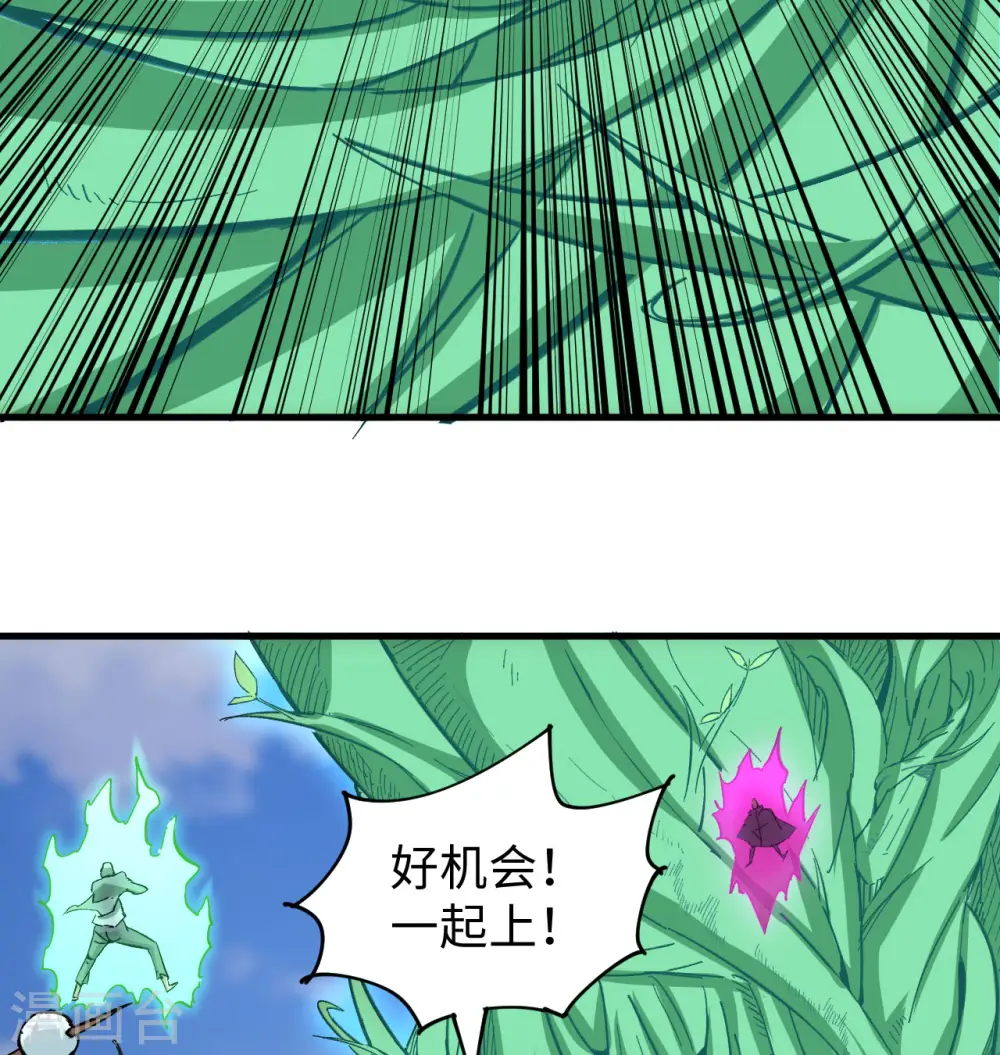 第93话 清静无为 无染无无咒8