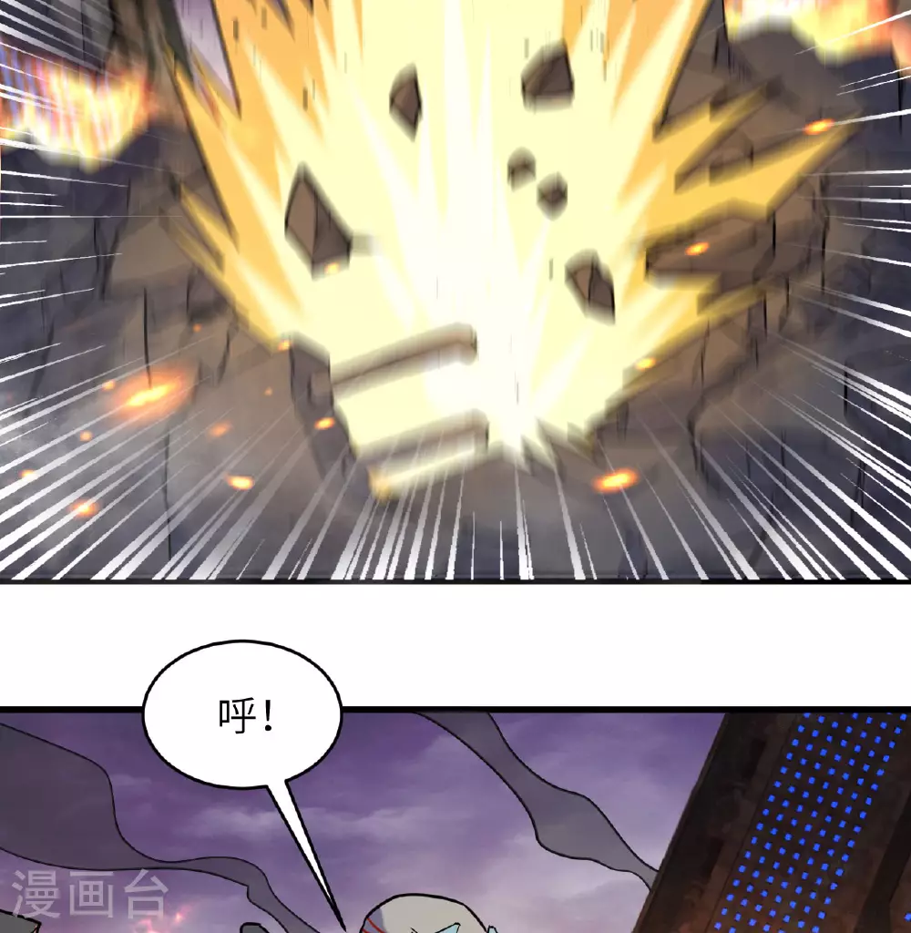 第179话 萨尔迪蒙监狱5