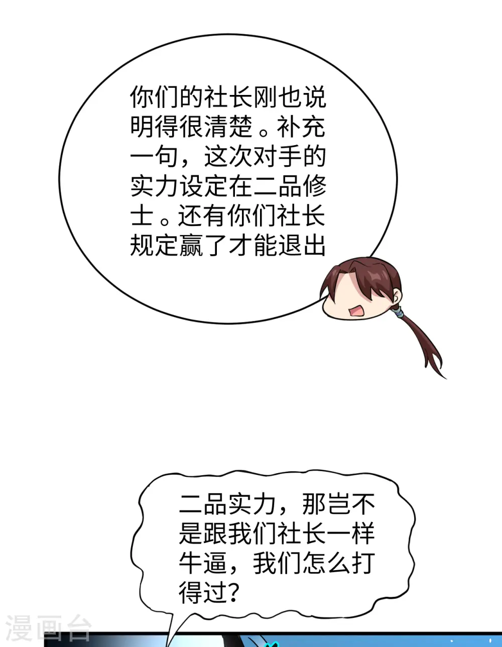 第46话 VR虚拟现实训练12