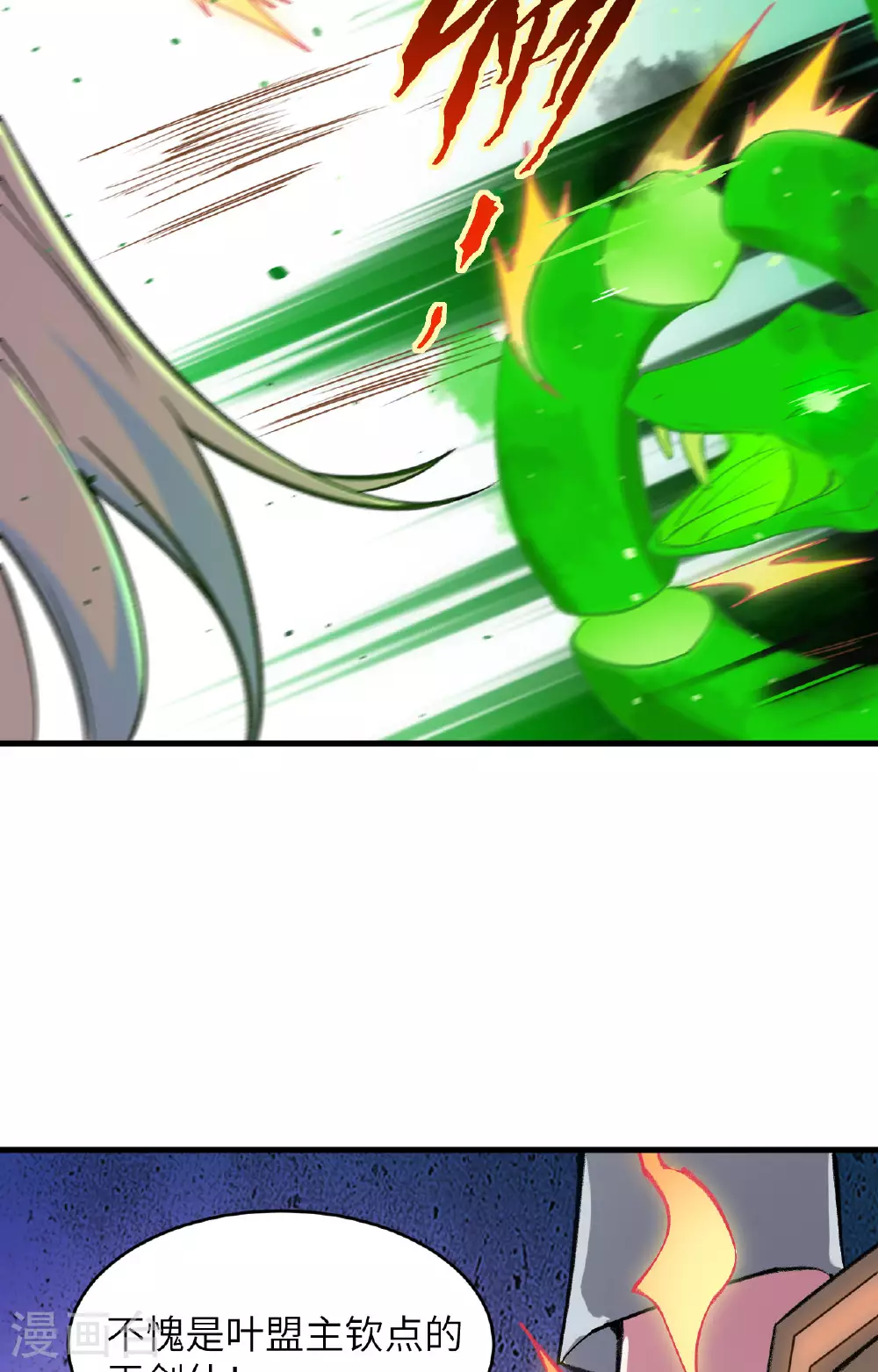第161话 血祭开端！28