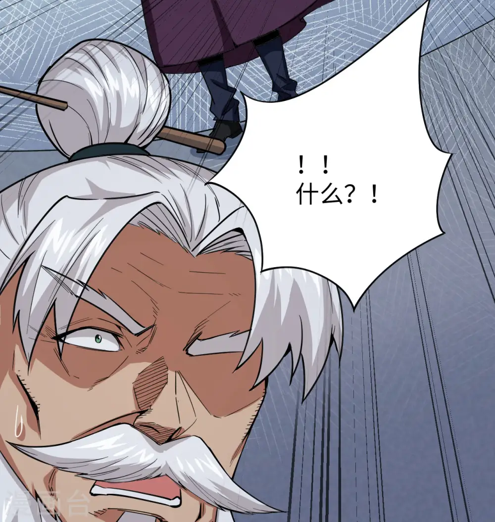 第95话 调虎离山46
