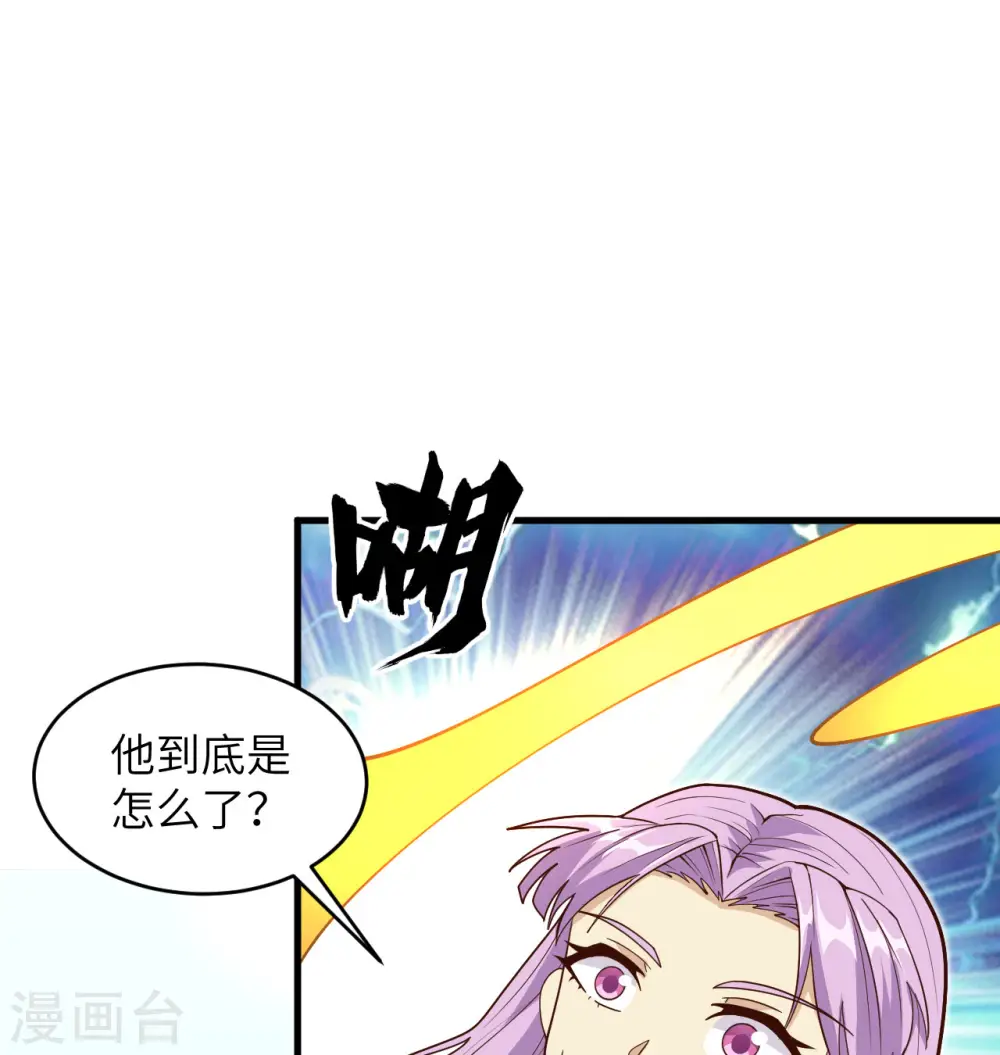 第112话 天人之隙1