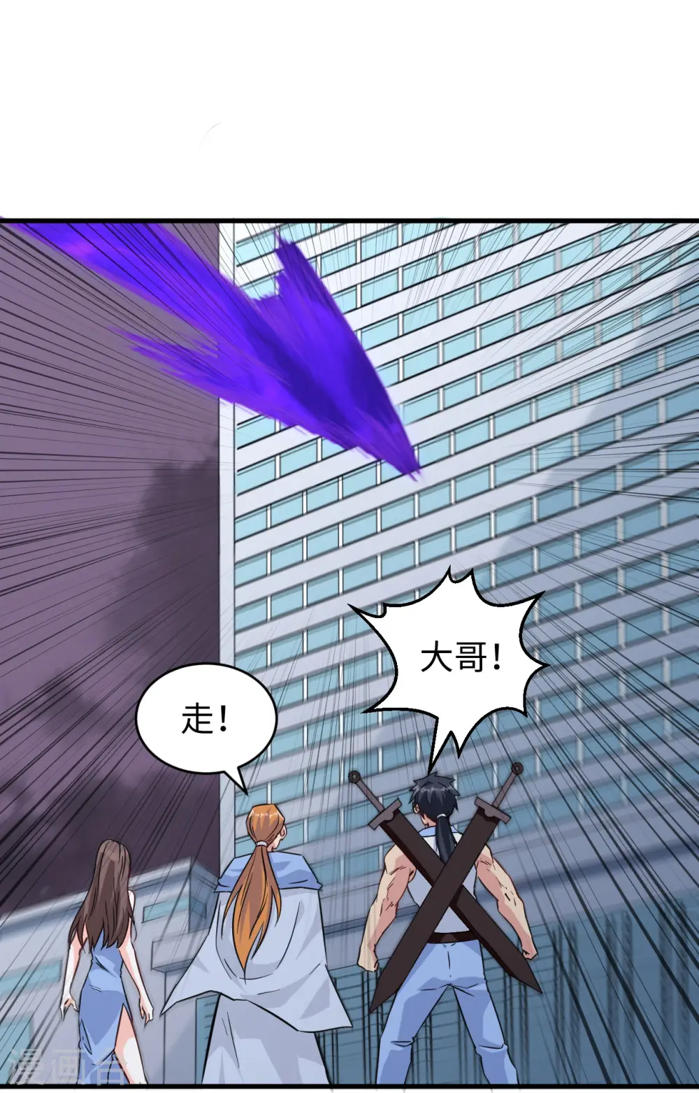 第86话 千钧一发25