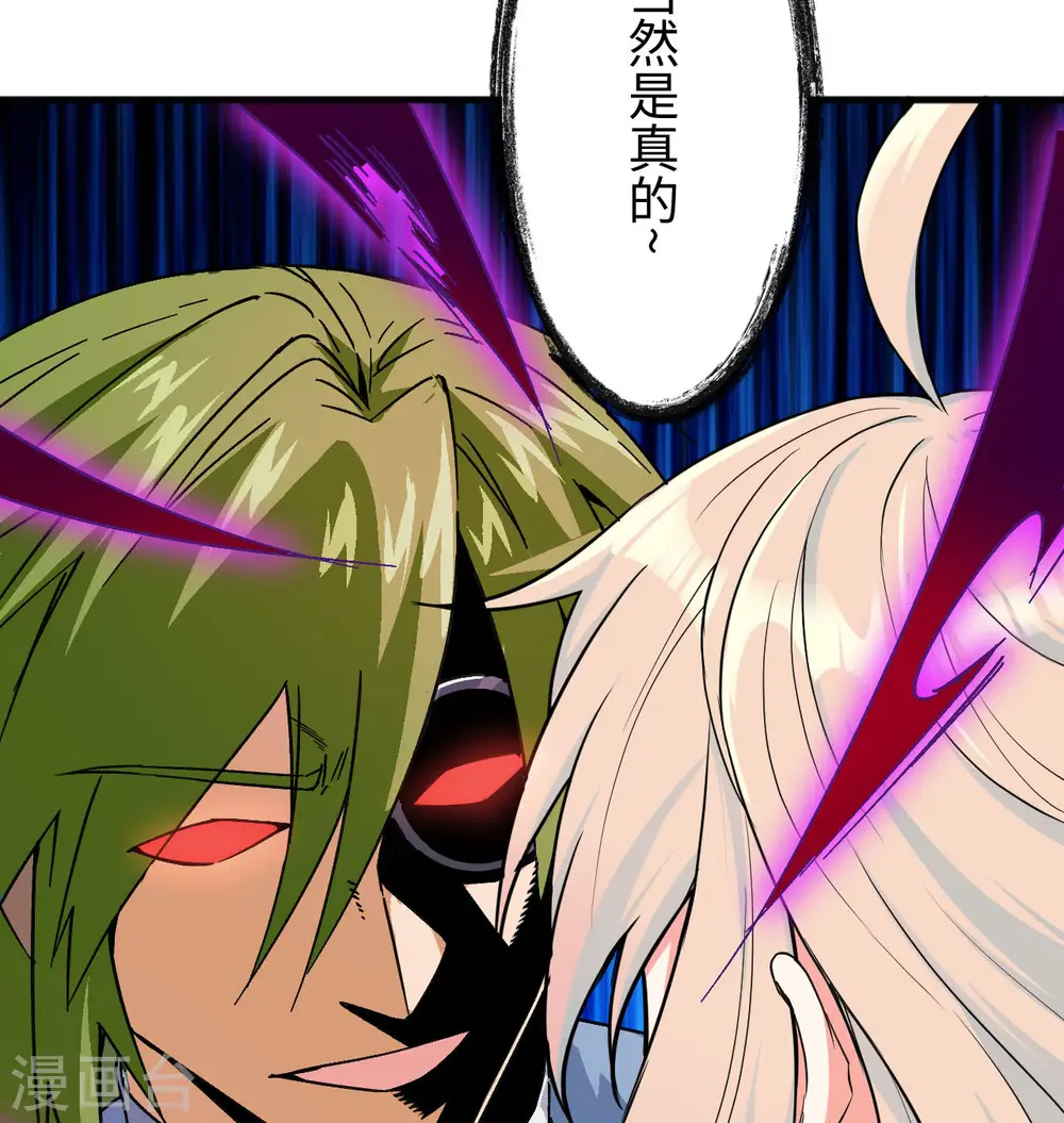 第100话 先见之明68