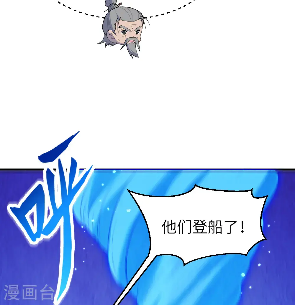 第195话 进入泰拉26