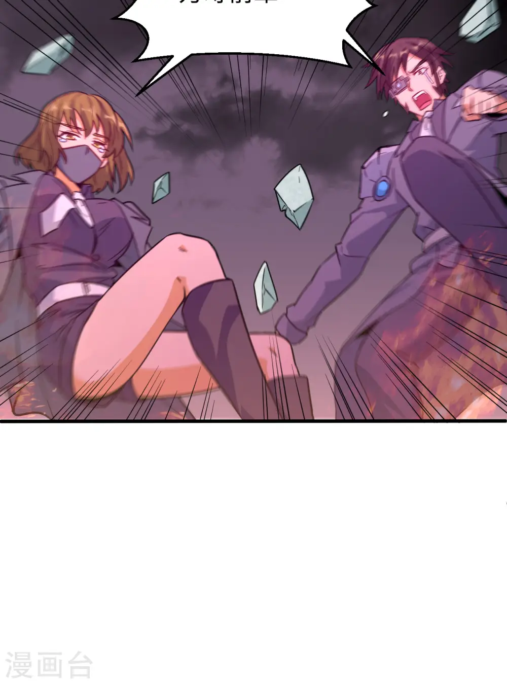 第85话 机械飞升40