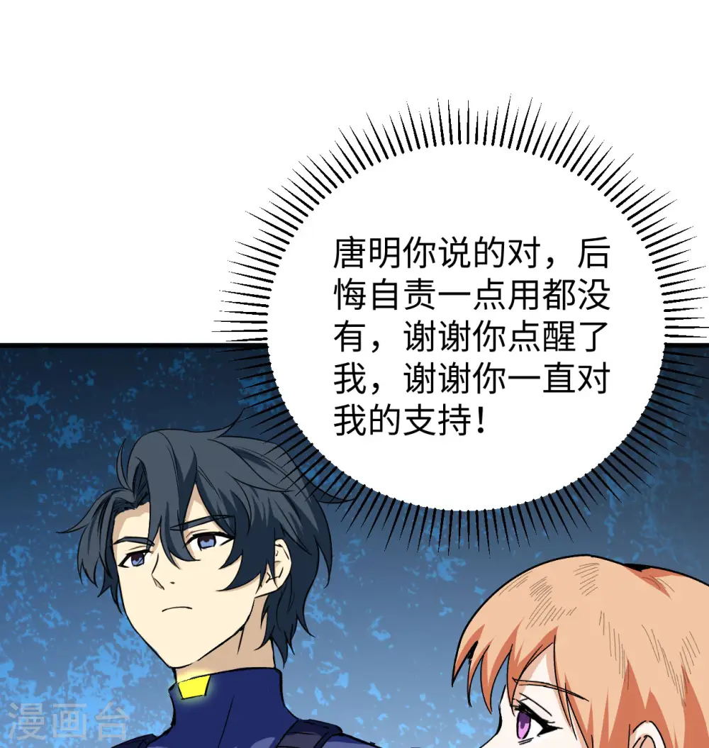 第98话 誓约61