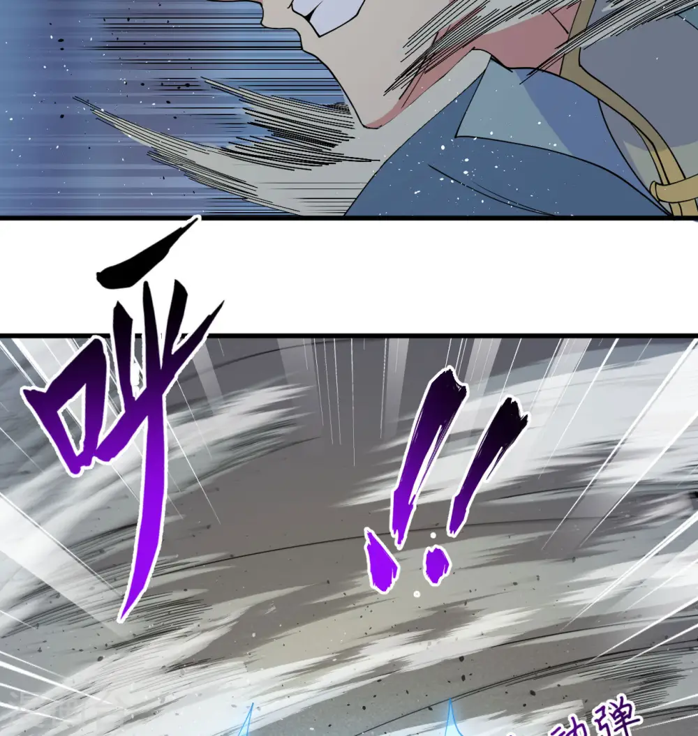 第124话 天人骨异常23