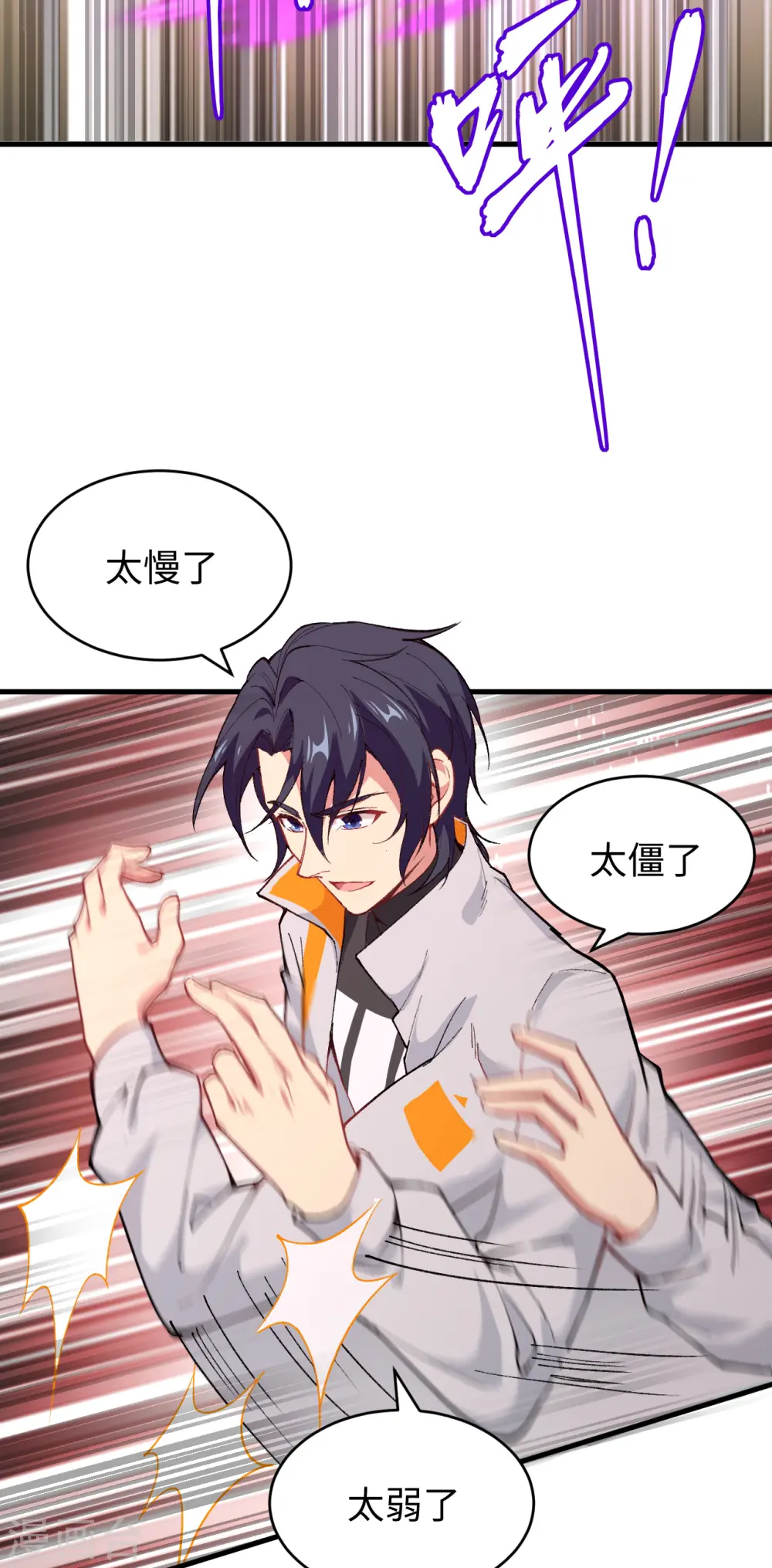 第49话 小试牛刀31