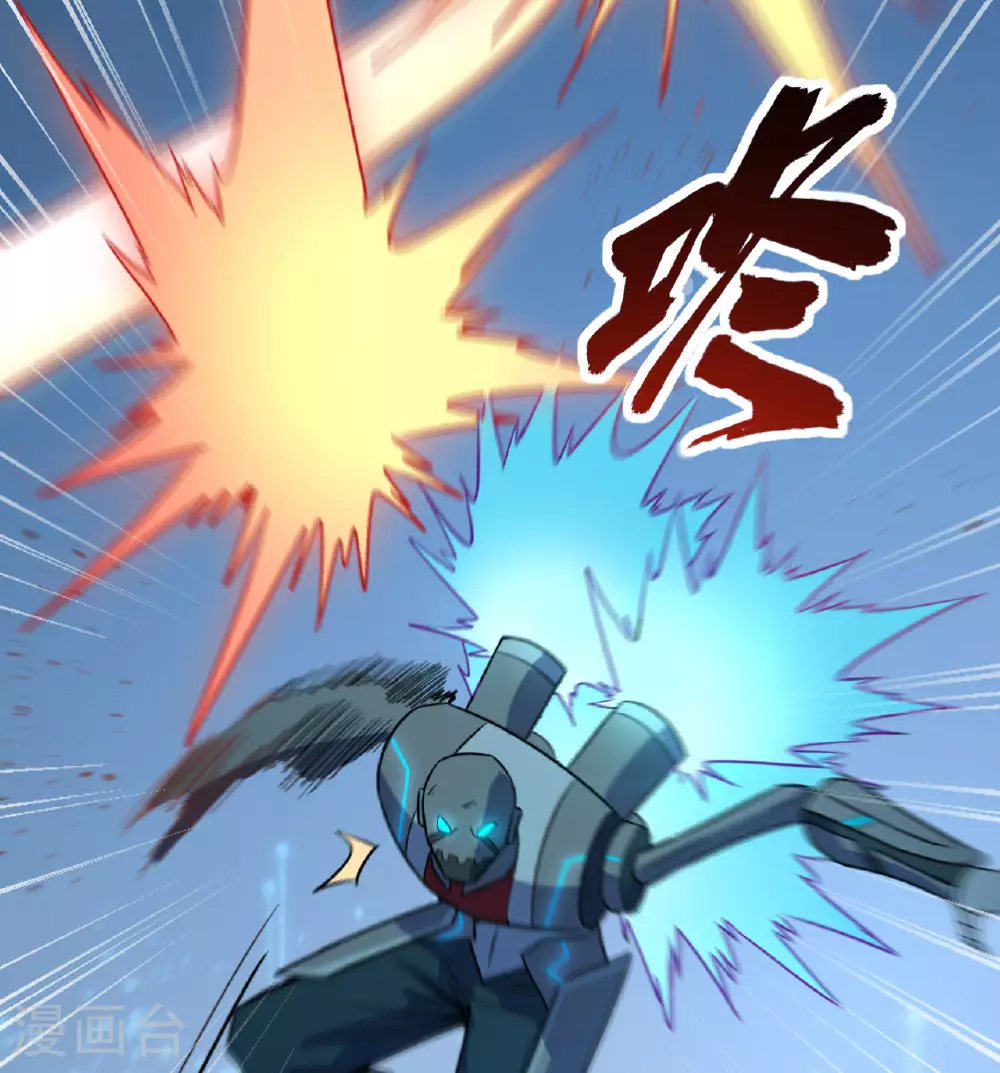 第177话 星辰陨灭2