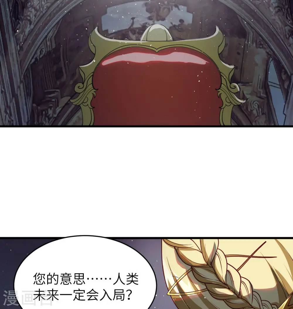 第129话 信知链49