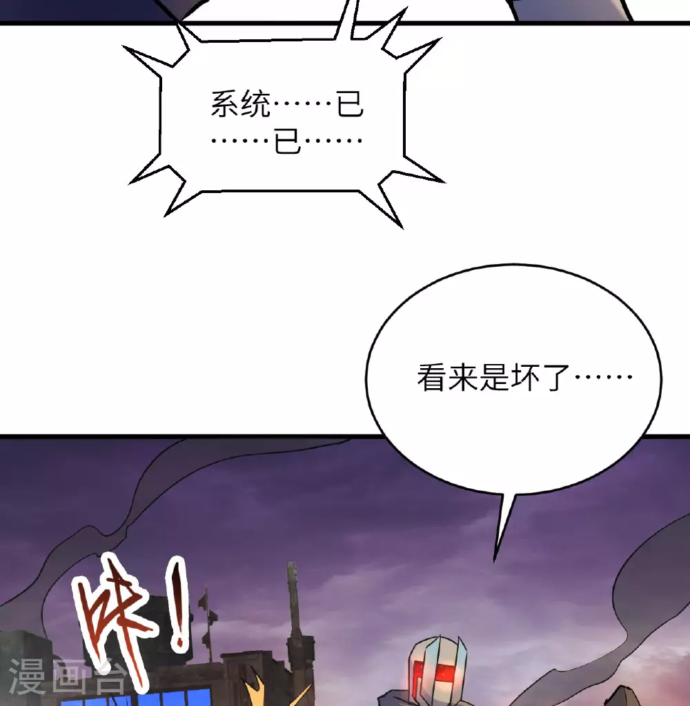 第179话 萨尔迪蒙监狱9