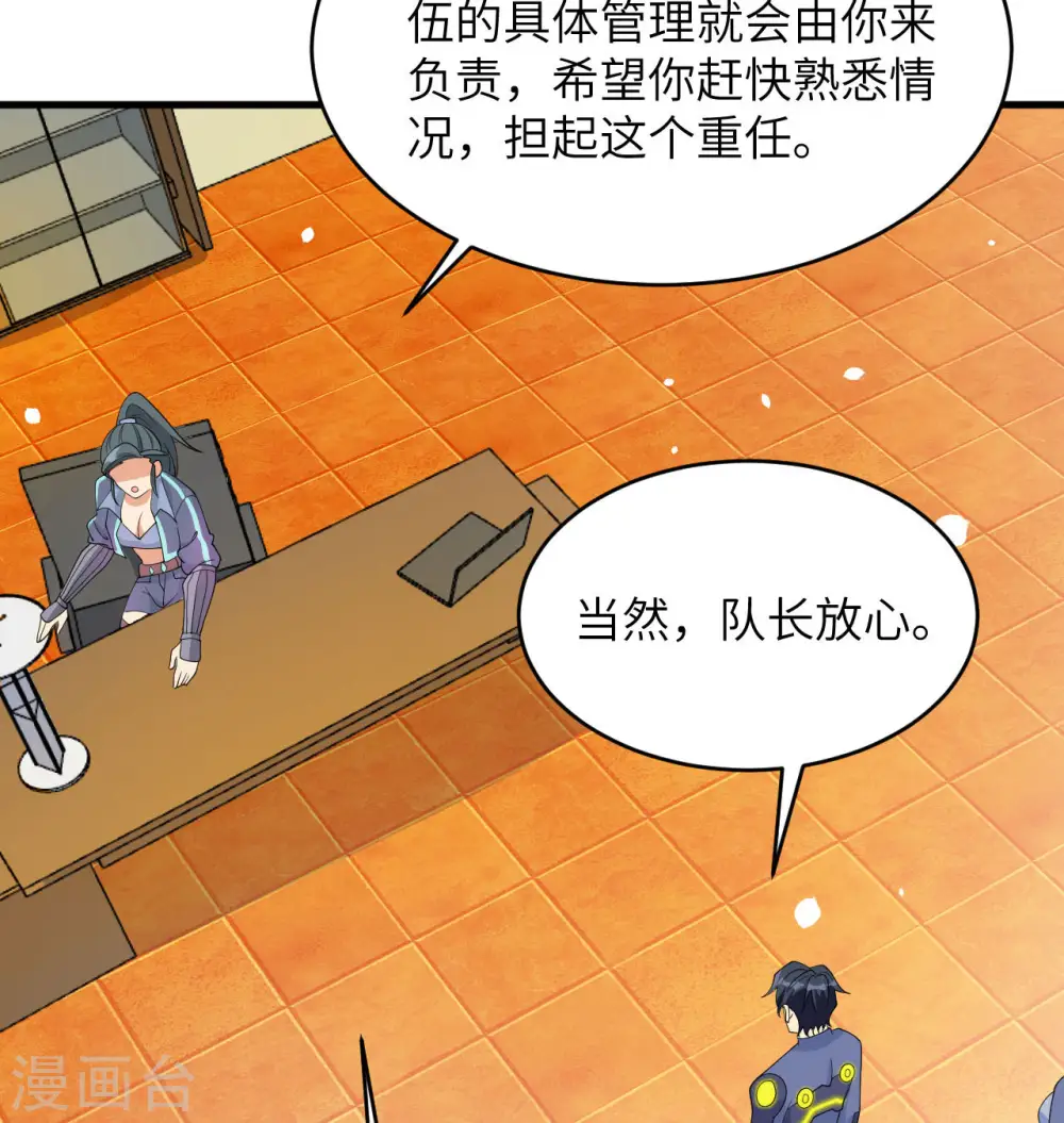 第136话 烤乳猪了解一下43