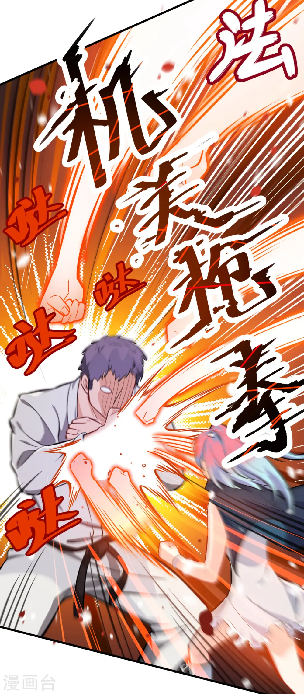 第23话 方小莹VS赵雄3