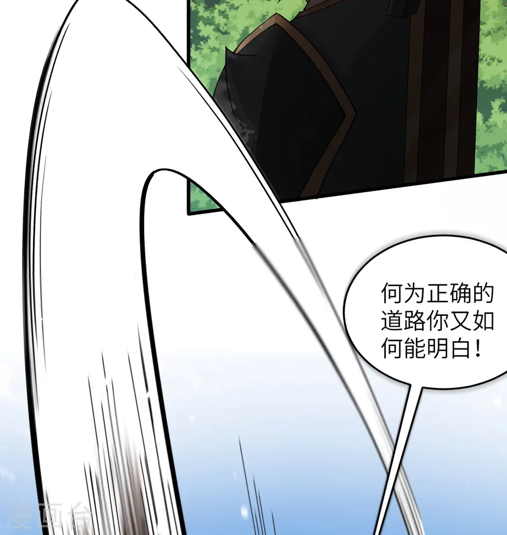 第119话 追袭48