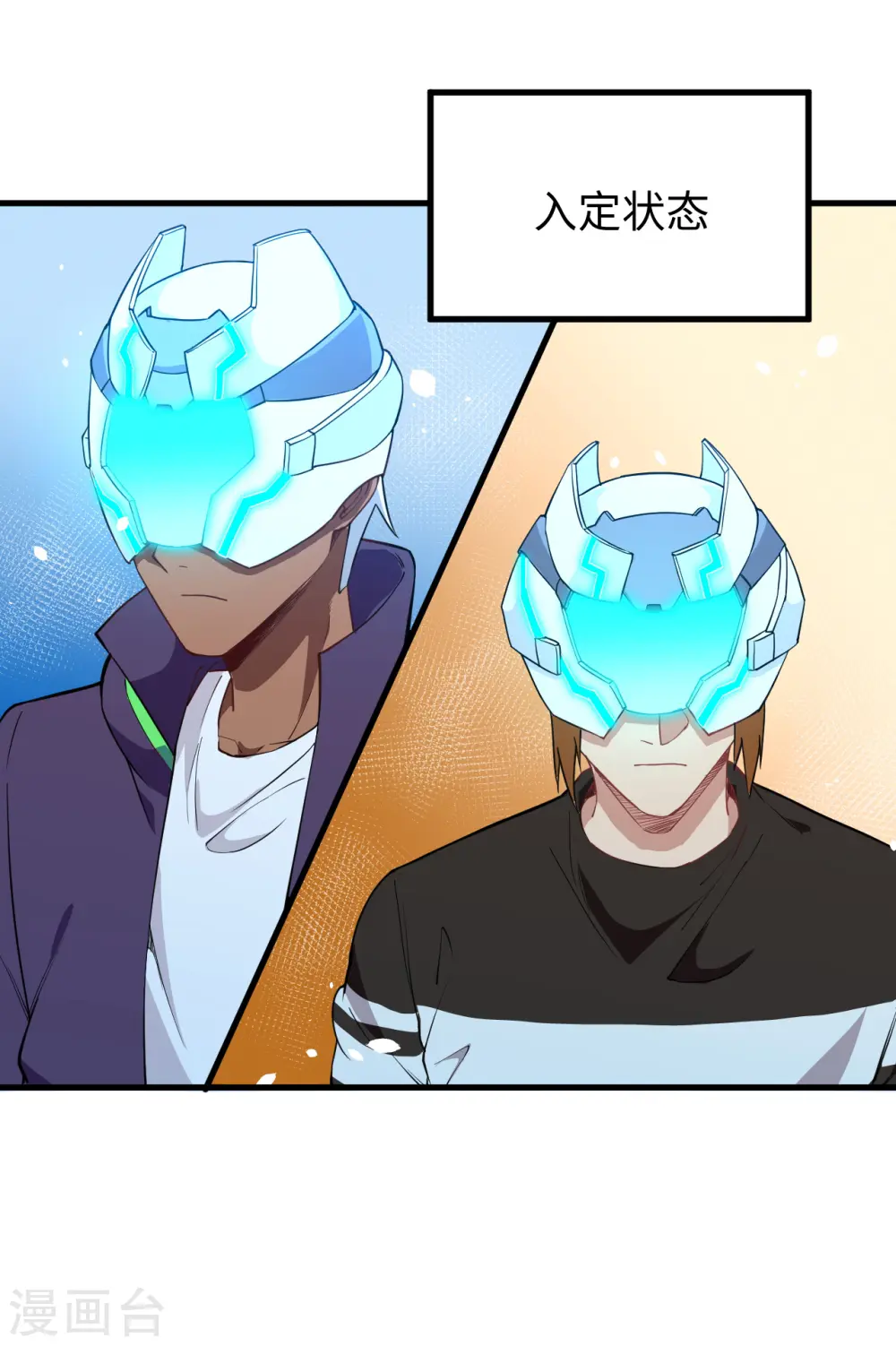 第46话 VR虚拟现实训练15