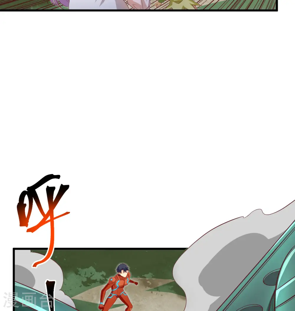 第106话 焚魂煞气8