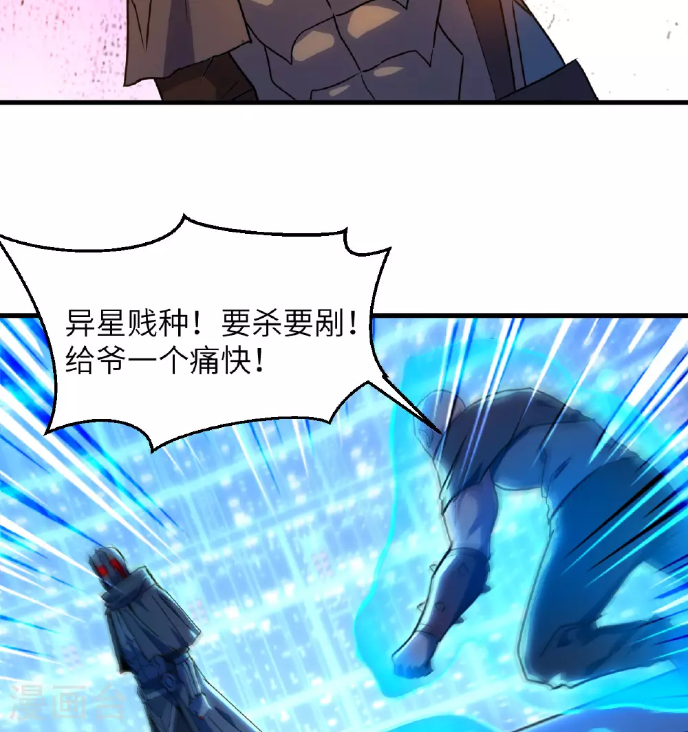 第181话 囚徒33